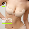 【新品上新】有棵树双前扣小胸显大隐形无痕聚拢上托乳贴-B8037 商品缩略图0