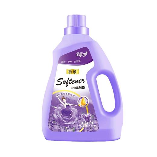 MWS08-4斤装！留香防静电衣物柔顺剂】温和清洁，蓬松柔顺，2kg薰衣草持久留香防静电衣服柔软护理剂-RJ069 商品图3