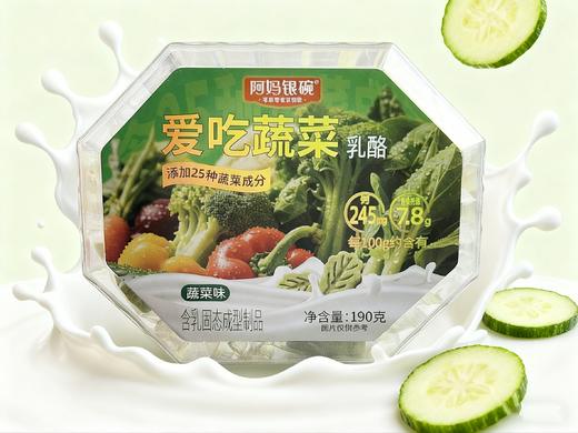 蔬菜干奶豆腐饼干 每100克含734毫克钙 内蒙古特色美食 商品图3