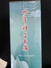1983-1985年复刻版《少年科学画报》 商品缩略图1