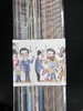 1980-1982年复刻版《少年科学画报》 商品缩略图2
