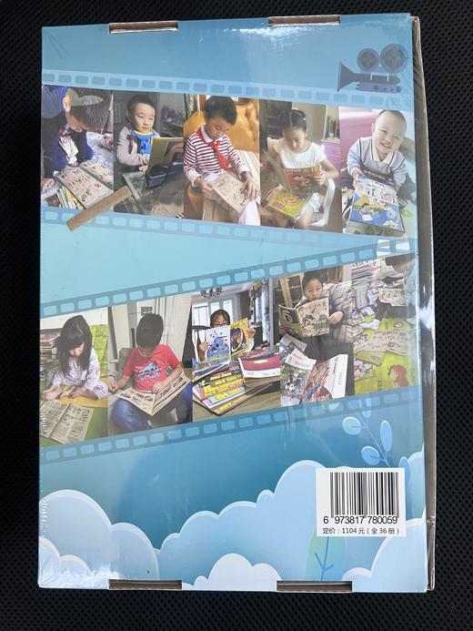 1983-1985年复刻版《少年科学画报》 商品图2