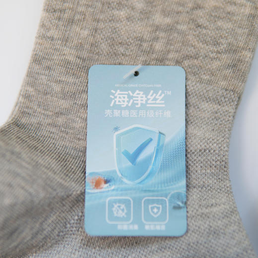 【2双装】【6双6折】男士春夏新款中筒袜网眼直角男袜海净丝壳聚糖纤维抗菌男袜【2611601】 商品图4