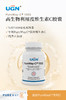 UGN高吸收脂化维生素C1000胶囊（120粒/瓶）专利PureWay-C®，高生物利用度VC 商品缩略图4