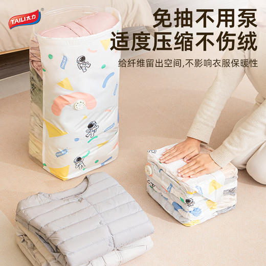 『太力多巴胺太空人收纳袋』收纳界的黑科技❗️全新升级 🔥🌟 坐压/电泵双模式｜抗爆拉链+防漏气阀｜节省75%空间 商品图2