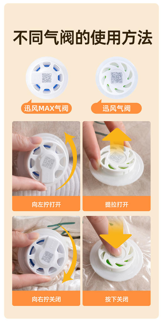 🥳【回南天救星来了！】太力抗菌礼盒套装🏆航天级防霉｜免抽气｜衣柜秒省75%空间！📦送礼&自用都是必选的 谁懂啊！ 商品图4