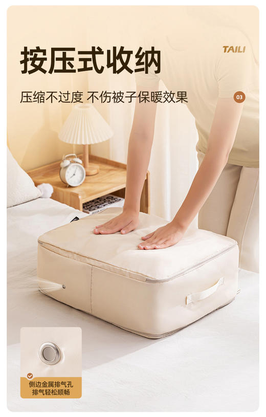 🏆 【太力棉被压缩袋】｜换季收纳神器！一柜装下全家厚被，💕省40%空间！ 换季厚被无处塞？柜子爆满关不上？ 🤩太力棉被压缩袋来解救 商品图1