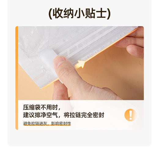 『太力多巴胺太空人收纳袋』收纳界的黑科技❗️全新升级 🔥🌟 坐压/电泵双模式｜抗爆拉链+防漏气阀｜节省75%空间 商品图5