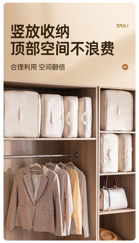 🏆 【太力棉被压缩袋】｜换季收纳神器！一柜装下全家厚被，💕省40%空间！ 换季厚被无处塞？柜子爆满关不上？ 🤩太力棉被压缩袋来解救