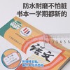 记忆吐司2026新款三段式自定位省心包书皮 商品缩略图0