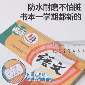 记忆吐司2026新款三段式自定位省心包书皮