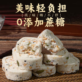 【八珍古方❗清香软糯】好吃不腻，健康美味，坚果茯苓八珍糕芡实糕传统糕点无蔗糖健康营养下午茶点心早餐代餐饱腹零食品。rg