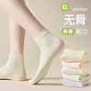 【四季款中筒袜】女士夏季薄款纯棉短袜抗菌防臭松口月子袜春秋学生运动中筒袜。rg 商品缩略图1