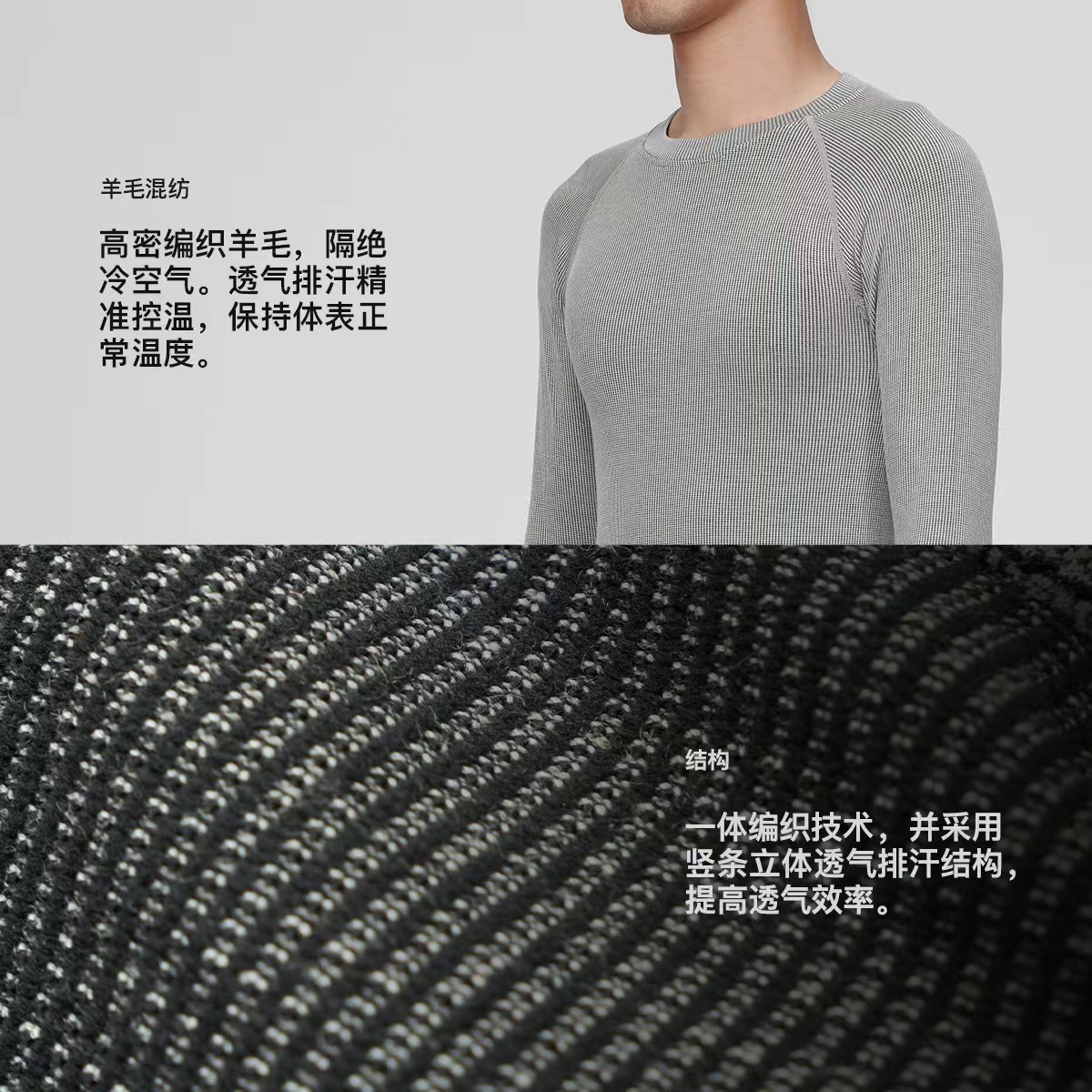 （GRC羊毛打底衫限时特惠）WeCycle徐汇万科店