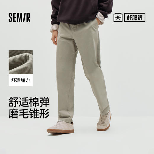 舒服裤|商场同款森马休闲裤男春半弹松紧腰裤2026新款磨毛锥型裤 商品图0