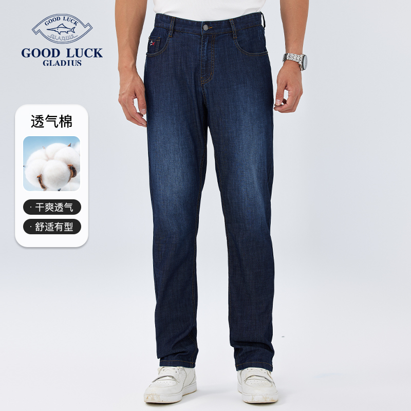 德鲨春夏新款牛仔裤男青年时尚休闲直筒裤子男装薄款长裤