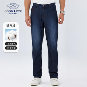 德鲨春夏新款牛仔裤男青年时尚休闲直筒裤子男装薄款长裤