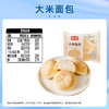 桃李大米面包豆乳味夹心面包FX 商品缩略图4
