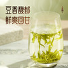 【新茶上市】艺福堂2026年早春龙井茶50g/罐 商品缩略图2