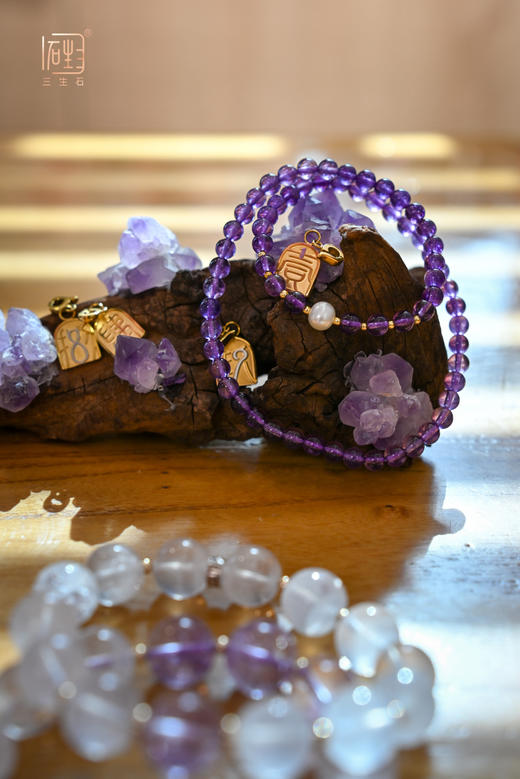天然紫水晶珍珠双层设计手链 | 能量数字“万能”吊坠牌 商品图1