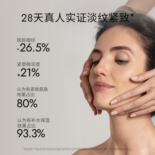 【郑州保税仓】法国MARIAGALLAND玛丽嘉兰1000号青春永恒精华水200ml/瓶 商品图2