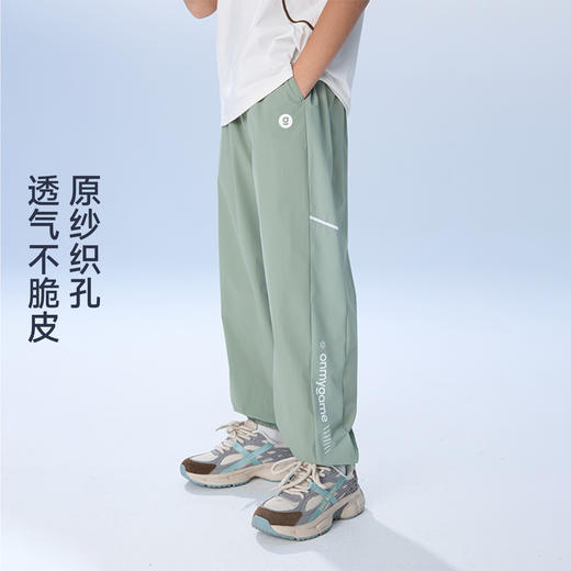 onmygame【反重力空气裤】男女童裤子速干凉感儿童运动裤26夏新品 商品图1