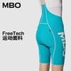 MBO Frontier女子春夏防晒UPF50+零感骑行背带短裤 T316 双箭头  26年新款(经销商专拍链接，非经销商拍单不发货) 商品缩略图2