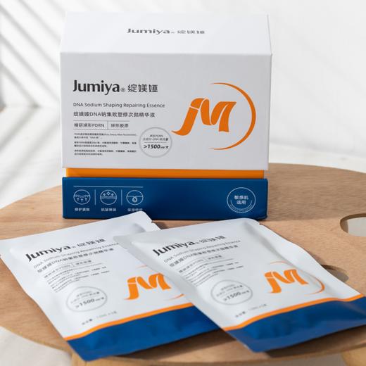 绽媄娅球PDRN能量棒次抛精华液|高浓度添加PDRN+专利微球化黑科技促渗，修护抗皱一支搞定 商品图2