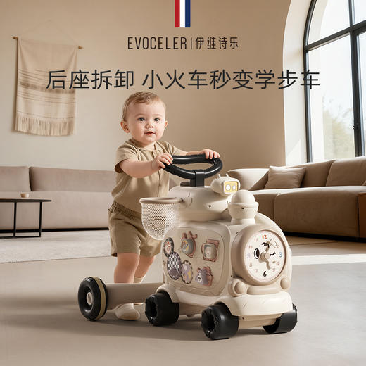 英国evoceler小火车可坐人婴儿玩具防侧翻儿童滑行学步车周岁礼物 商品图3