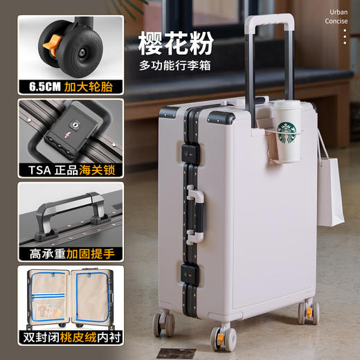 ✨航空级抗造行李箱🎀【包当家航空级抗造拉杆旅行箱】｜🔺高级感拉满的旅行白月光🌙 最近入手的这款航空级抗造行李箱真的绝了！！  商品图8