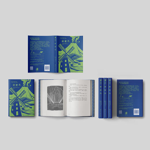 世界大奖科幻小说--八十天环游地球、气球上的五星期、海底两万里、格兰特船长的儿女、太阳系历险记 、神秘岛 商品图2