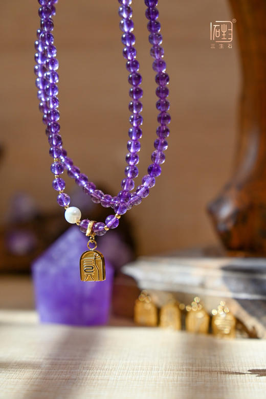 天然紫水晶珍珠双层设计手链 | 能量数字“万能”吊坠牌 商品图0