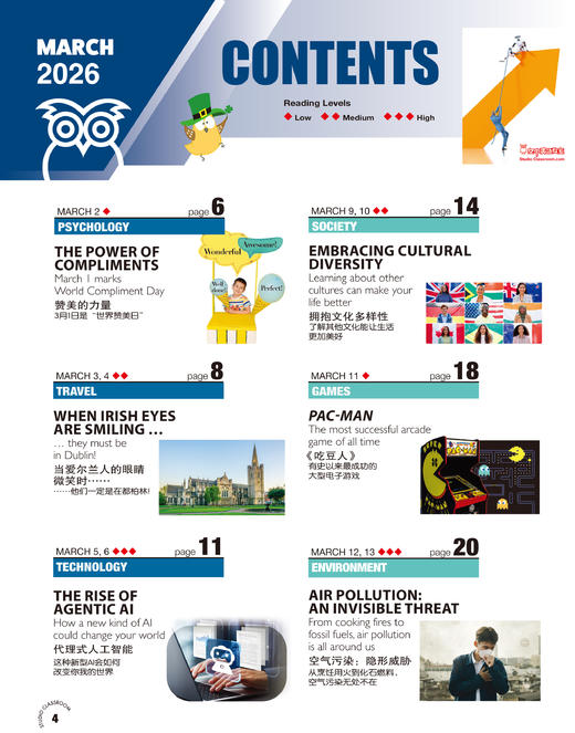 2026年03期   新刊  
《空中英语教室》 商品图1