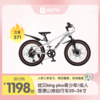优贝king plus青少年/成人变速山地自行车20-26寸 商品缩略图0