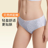 奶糖派（Candy la vie）贝壳杯3.0配套内裤软滑绵柔亲肤不夹臀薄款蕾丝女士三角裤 商品缩略图2