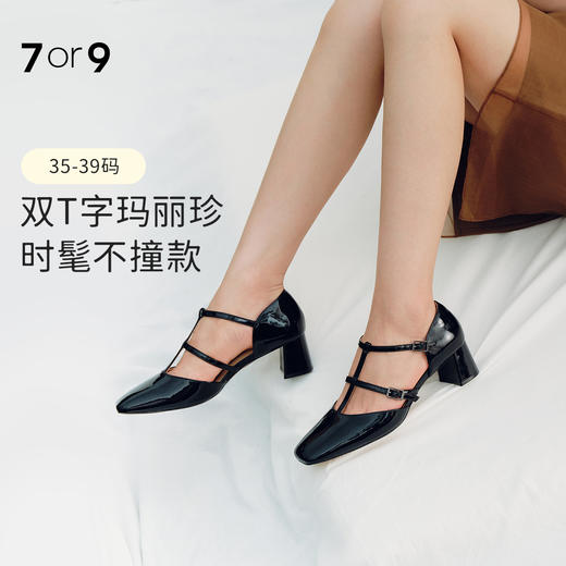 7or9玛丽珍鞋T字带高跟单鞋黑朗姆 商品图0