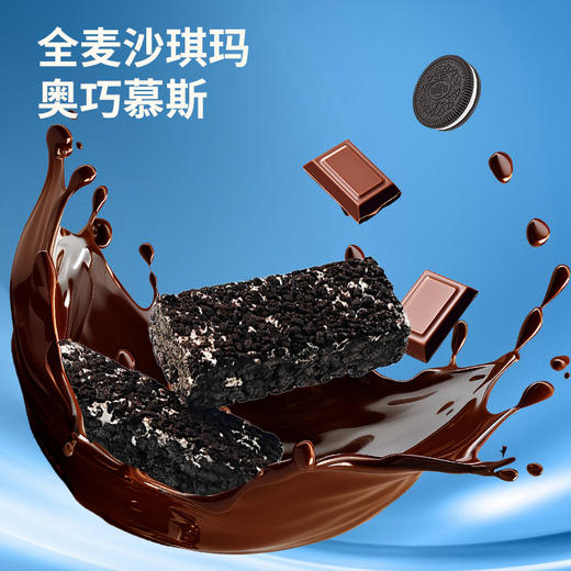 【鲨鱼菲特300-200】全麦沙琪玛 商品图2