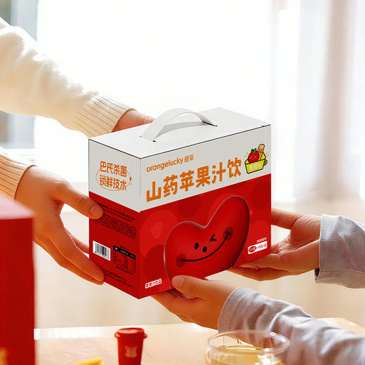 【免熬煮直饮】橙幸 山药苹果汁饮礼盒装 10袋/提 酸甜果汁清爽解腻 商品图1