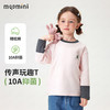 【10A抑菌】【90-140】【MQDmini】男女童春秋萌趣长袖T恤 商品缩略图4