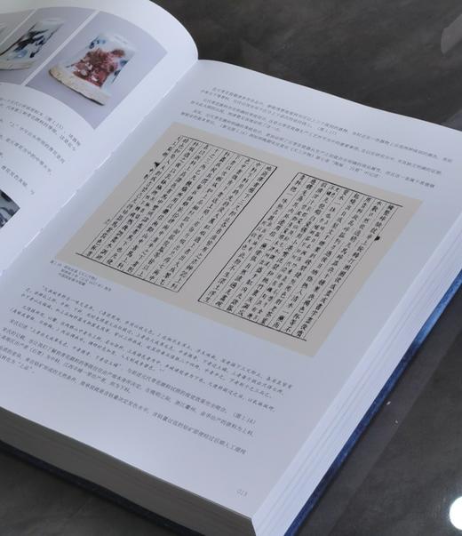 【重磅推荐】《妙笔传神：景德镇古代青花瓷人物绘画艺术》，布面精装，8开，全2册，黄清华主编，江西美术出版社2025年12月一版一印，944面，售价1680 商品图5
