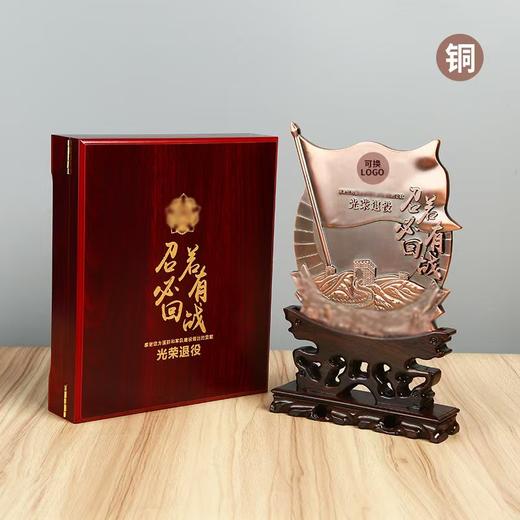 【定制退役金属纪念杯】送老兵送战友退役纪念摆件礼盒jh 商品图0