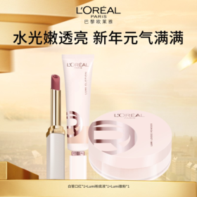 【欧莱雅】Lumi粉底液+散粉+白管口红