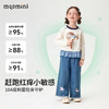 【90-140】【MQDmini】女童春秋长袖T恤 商品缩略图3