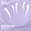 【SW速惟】无痕跑步撞色舒适透气运动内衣8375 商品缩略图2