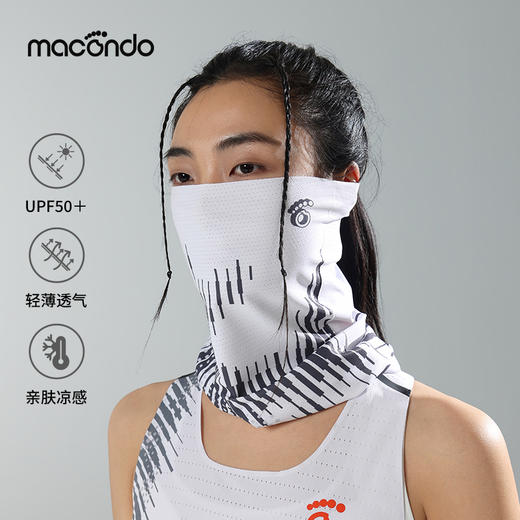 马孔多 | 跑步魔术头巾防晒百搭轻薄透气亲肤原纱凉感户外运动 商品图0
