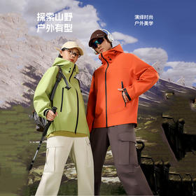 SWISS MILITARY瑞士军工 户外男女同款轻量冲锋衣