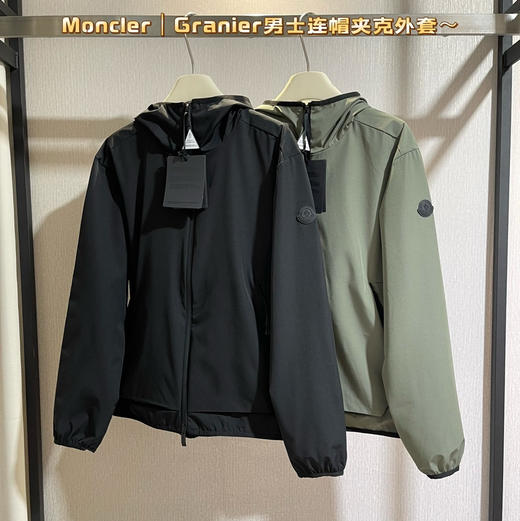 原单春夏款Moncl*r蒙口Granier连帽夹克外套022501 商品图1