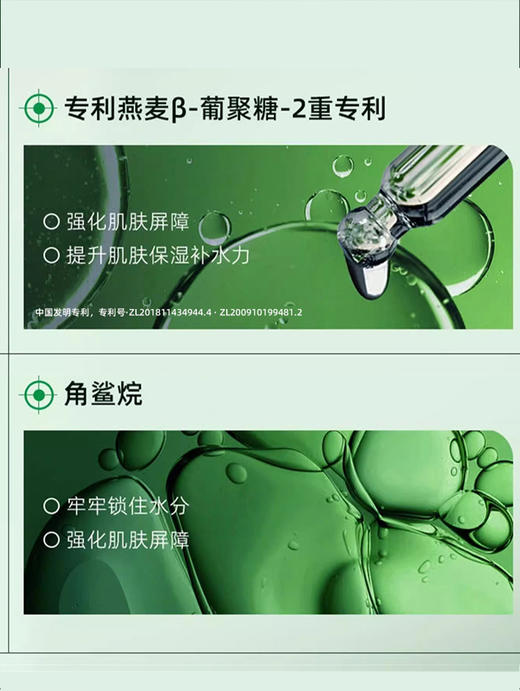 婷美小屋绿茶籽系列套装F 商品图3