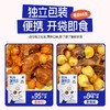 【鲨鱼菲特300-200】鸭胸鹰嘴豆60g 商品缩略图4