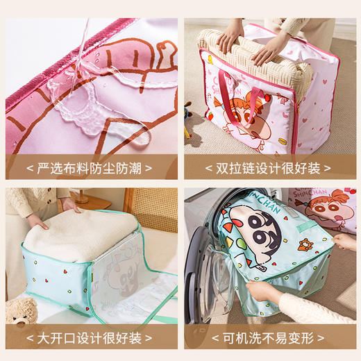 摩登主妇&蜡笔小新幼儿园被子收纳袋防潮衣服棉被行李整理袋 商品图1